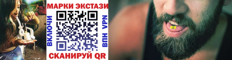 Марки 25I-NBOMe 1500мкг  Купить закладки  Кимовск 