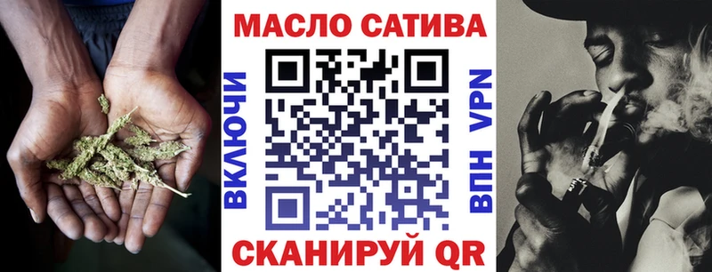 ТГК вейп с тгк  Купить где  Кимовск 